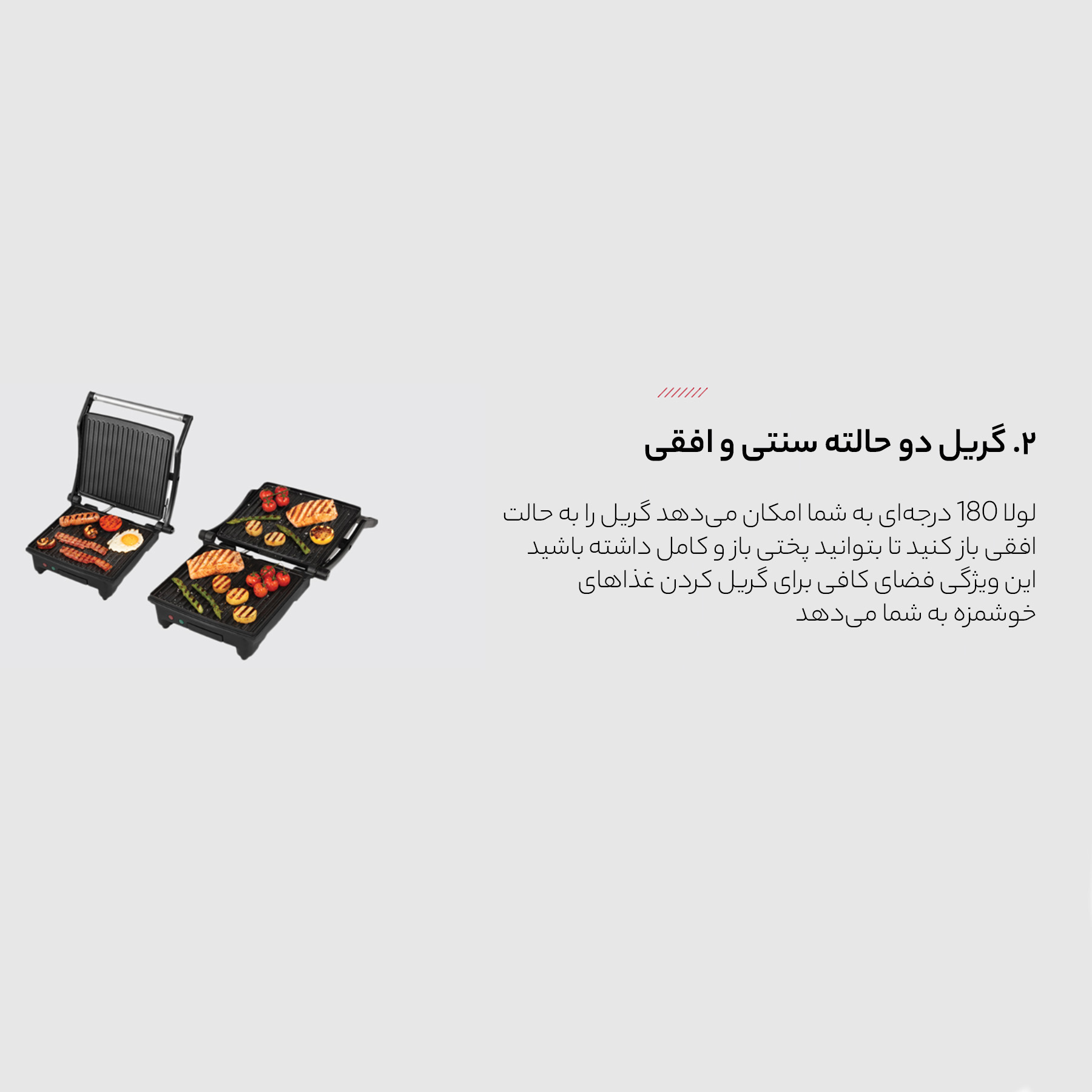 ساندویچ ساز جورج فورمن مدل 26250