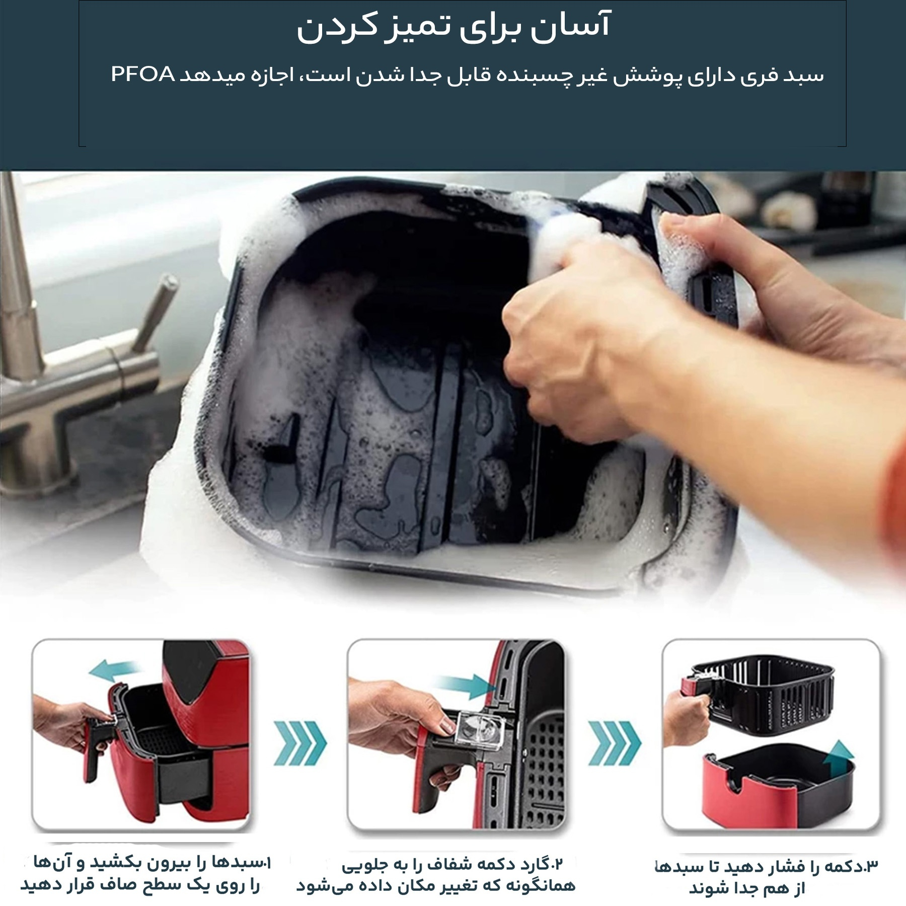 سرخ کن بدون روغن کوزوری مدل CP158-AF Red