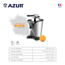 آب مرکبات گیر آزور مدل AZ-261CJ