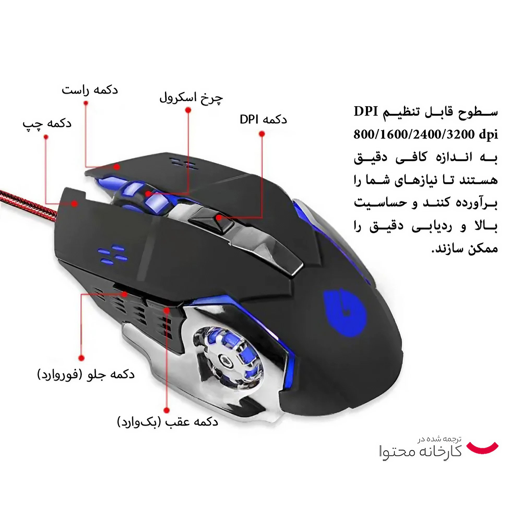ماوس مخصوص بازی گلوریس مدل 11G