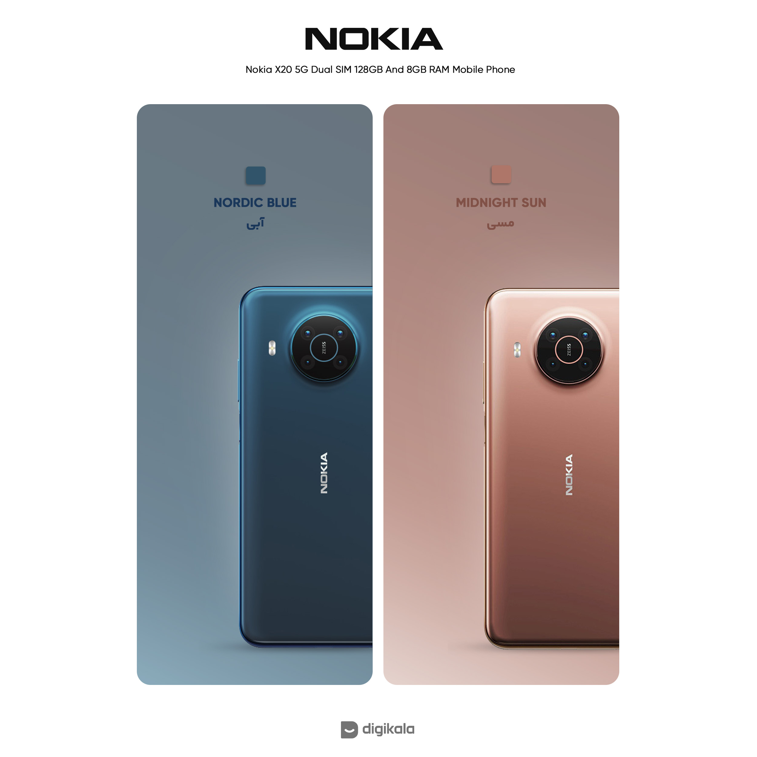 گوشی موبایل نوکیا مدل X20 5G دو سیم کارت ظرفیت 128 گیگابایت و رم 8 گیگابایت
