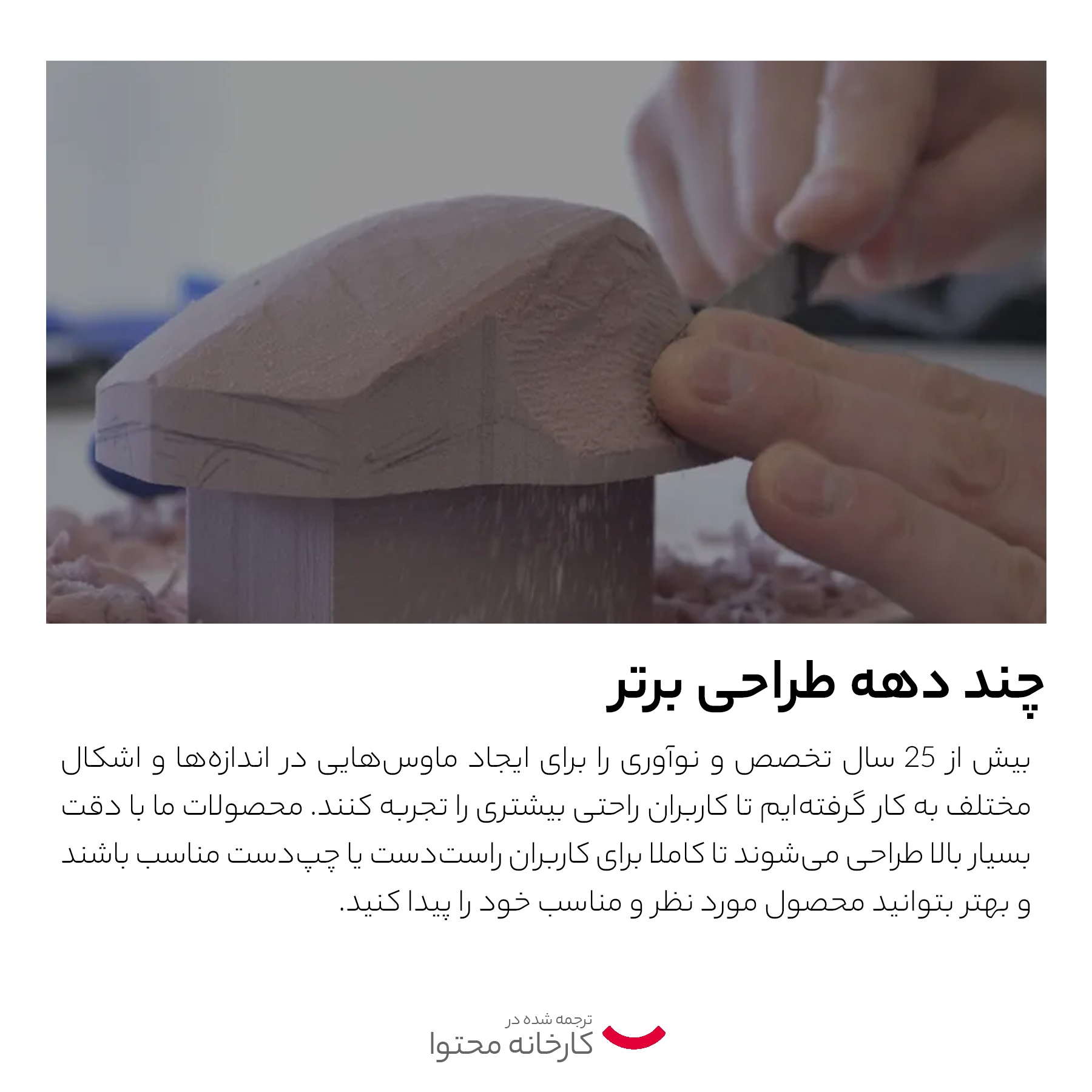 ماوس بی سیم لاجیتک مدل m186