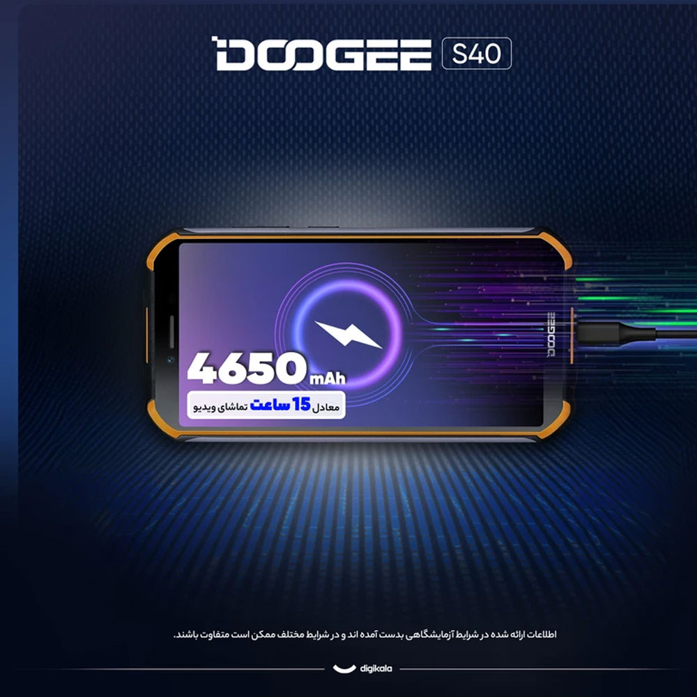 گوشی موبایل دوجی مدل S40 دو سیم کارت ظرفیت 32 گیگابایت و رم 3 گیگابایت