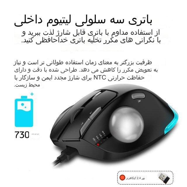 ماوس بی سیم زیلوتس مدل F33