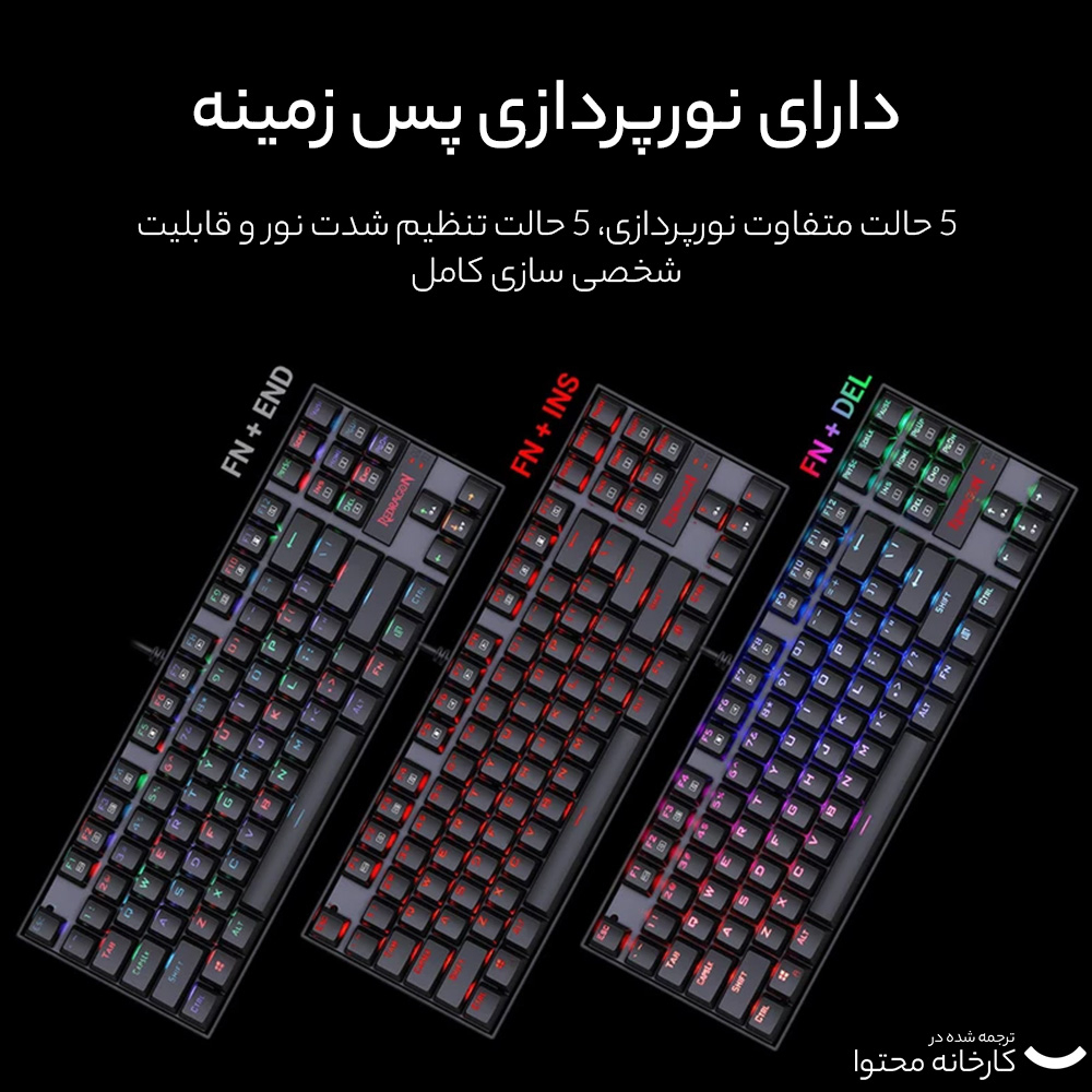 کیبورد گیمینگ ردراگون مدل K552 RGB، سوییچ مکانیکال آبی، Tenkeyless، نورپردازی RGB
