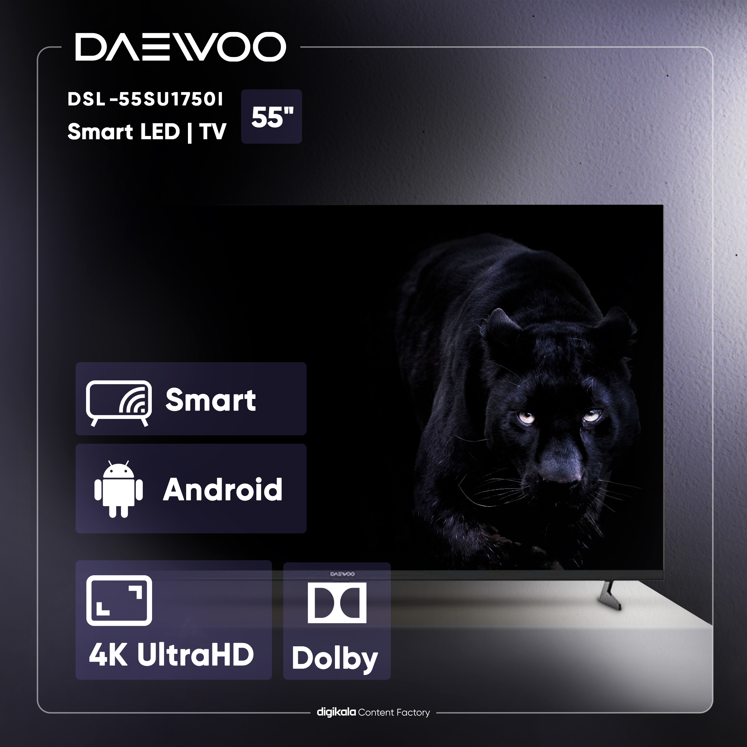 تلویزیون ال ای دی هوشمند دوو مدل DSL-55SU1750I سایز 55 اینچ