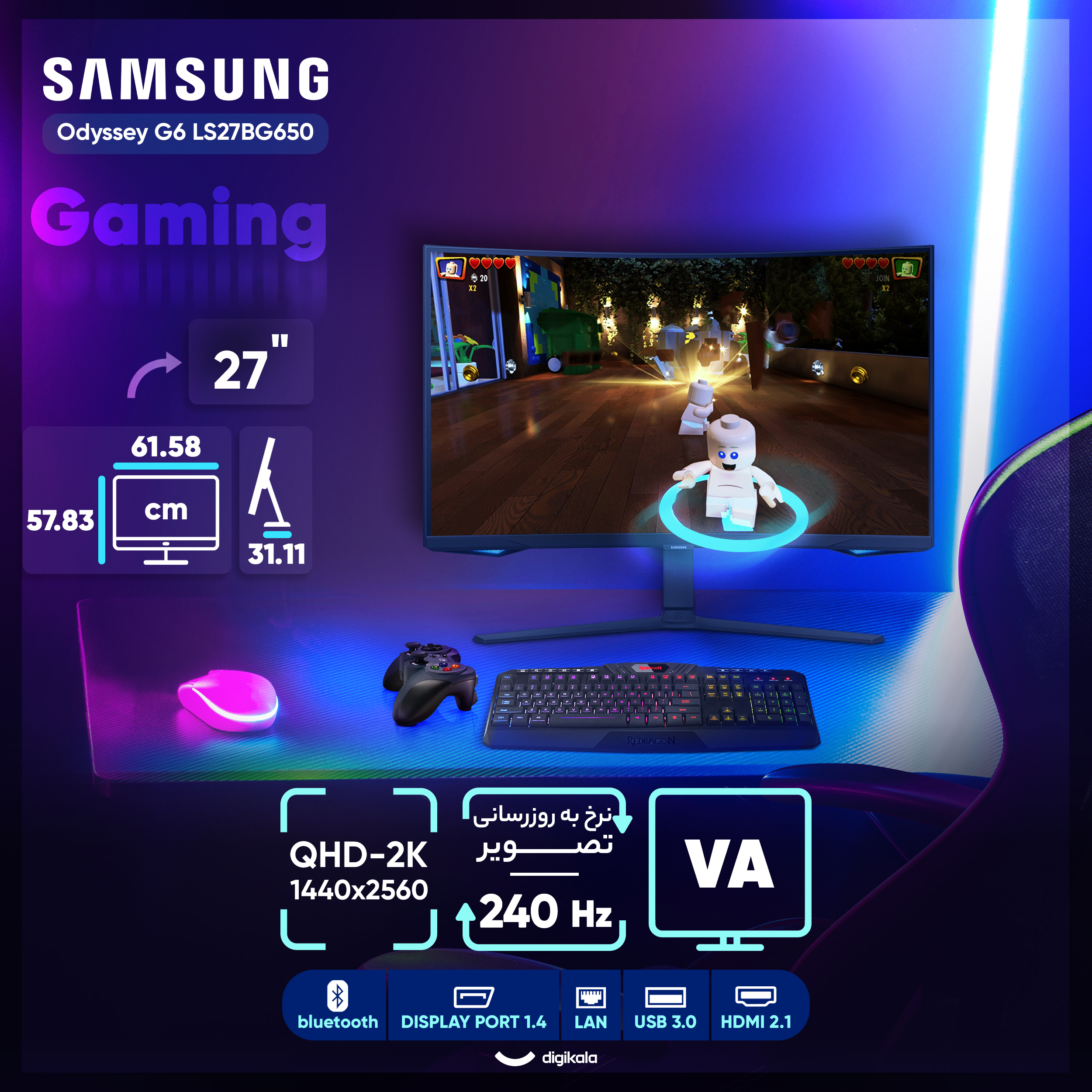 مانیتور خمیده گیمینگ 27 اینچ سامسونگ مدل Odyssey G6 LS27BG650