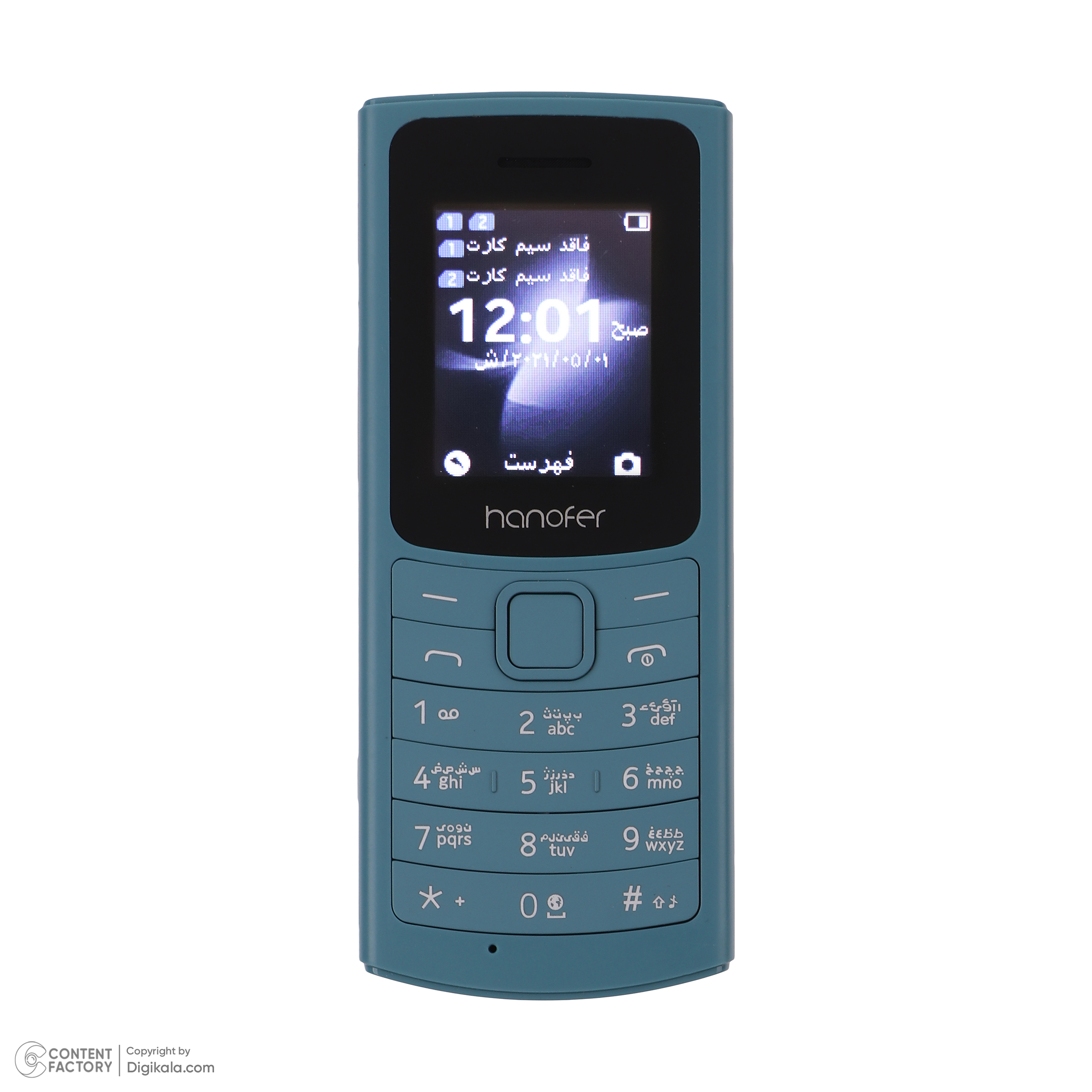گوشی موبایل هانوفر مدل 110 2021 دو سیم کارت ظرفیت 32 مگابایت