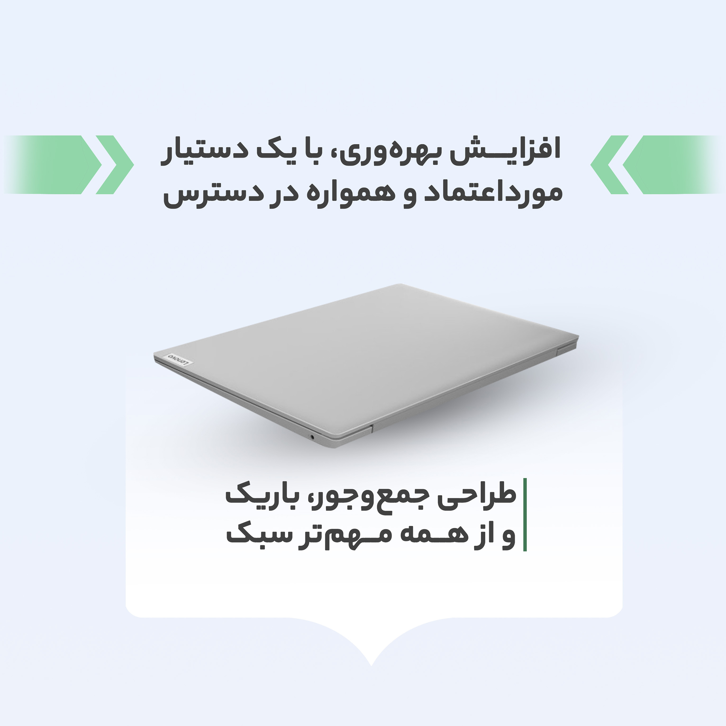 لپ تاپ 11 اینچی لنوو مدل IdeaPad 1 - A