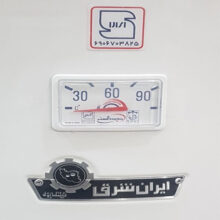 آبگرمکن گازی ایران شرق مدل ارغوان 900 کد 04