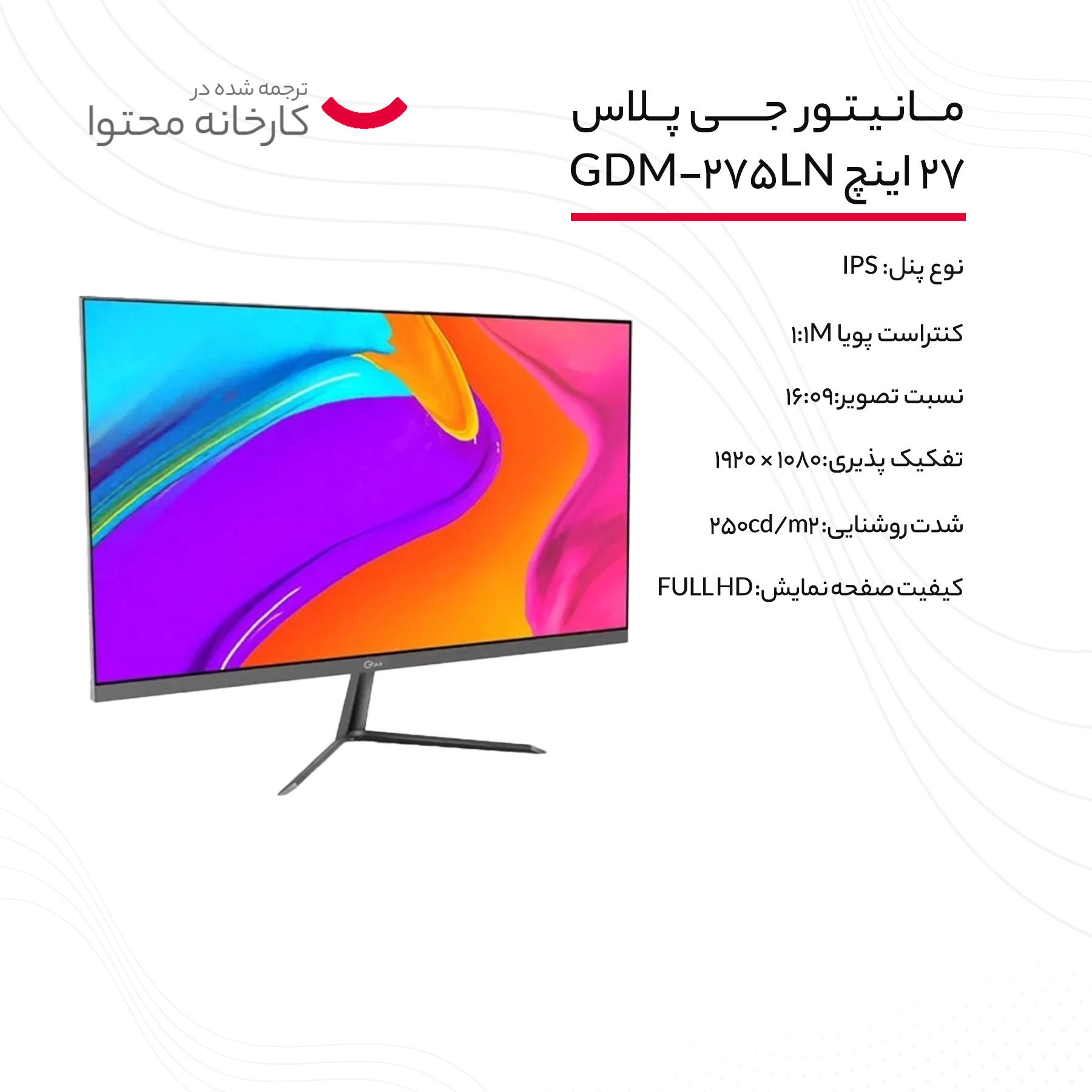 مانیتور ایسوس مدل VA249HE سایز 24 اینچ