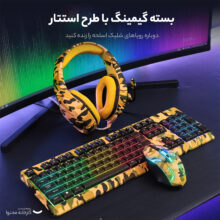 ست گیمینگ اونیکوما مدل TZ3001