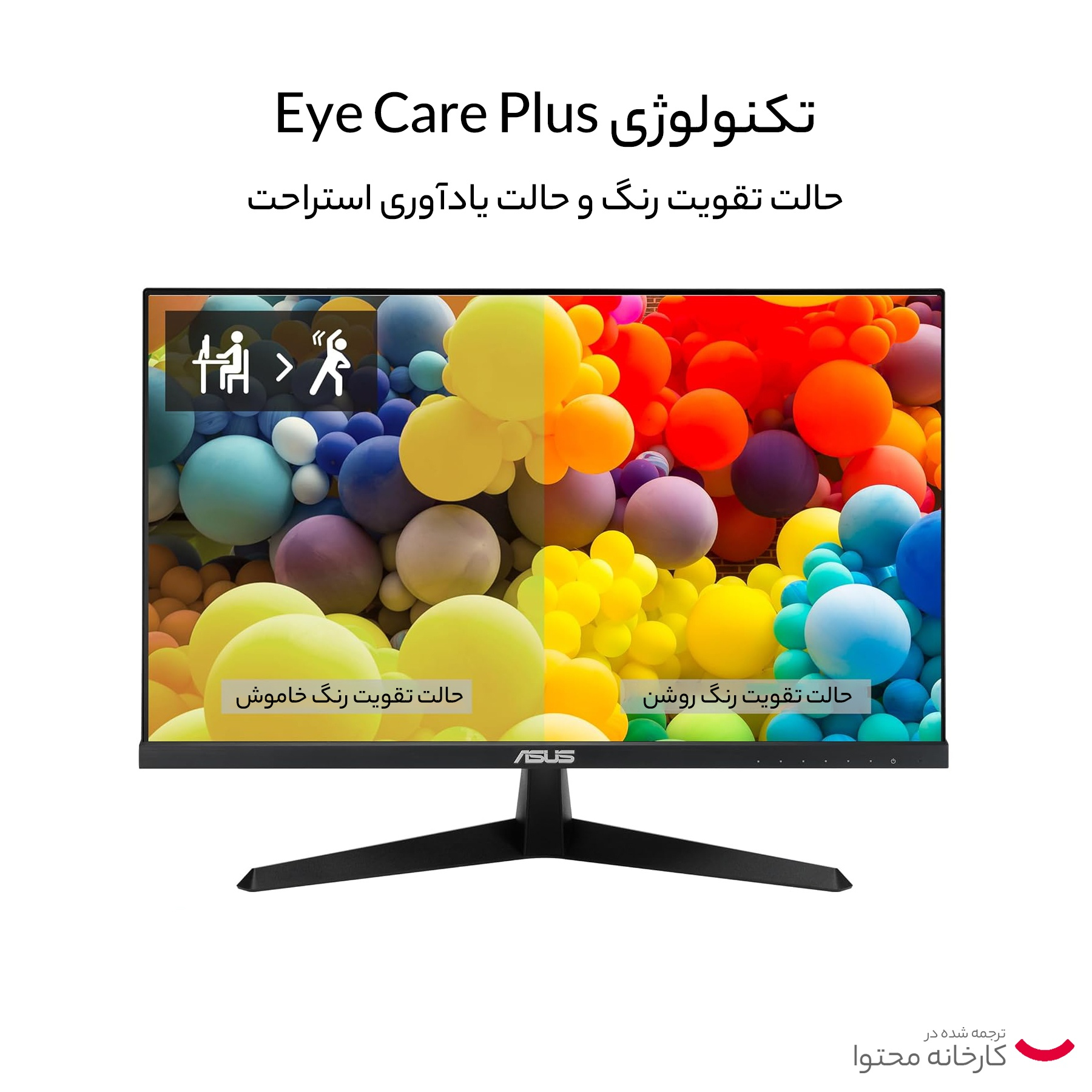 مانیتور ایسوس مدل VY229HE سایز 22 اینچ