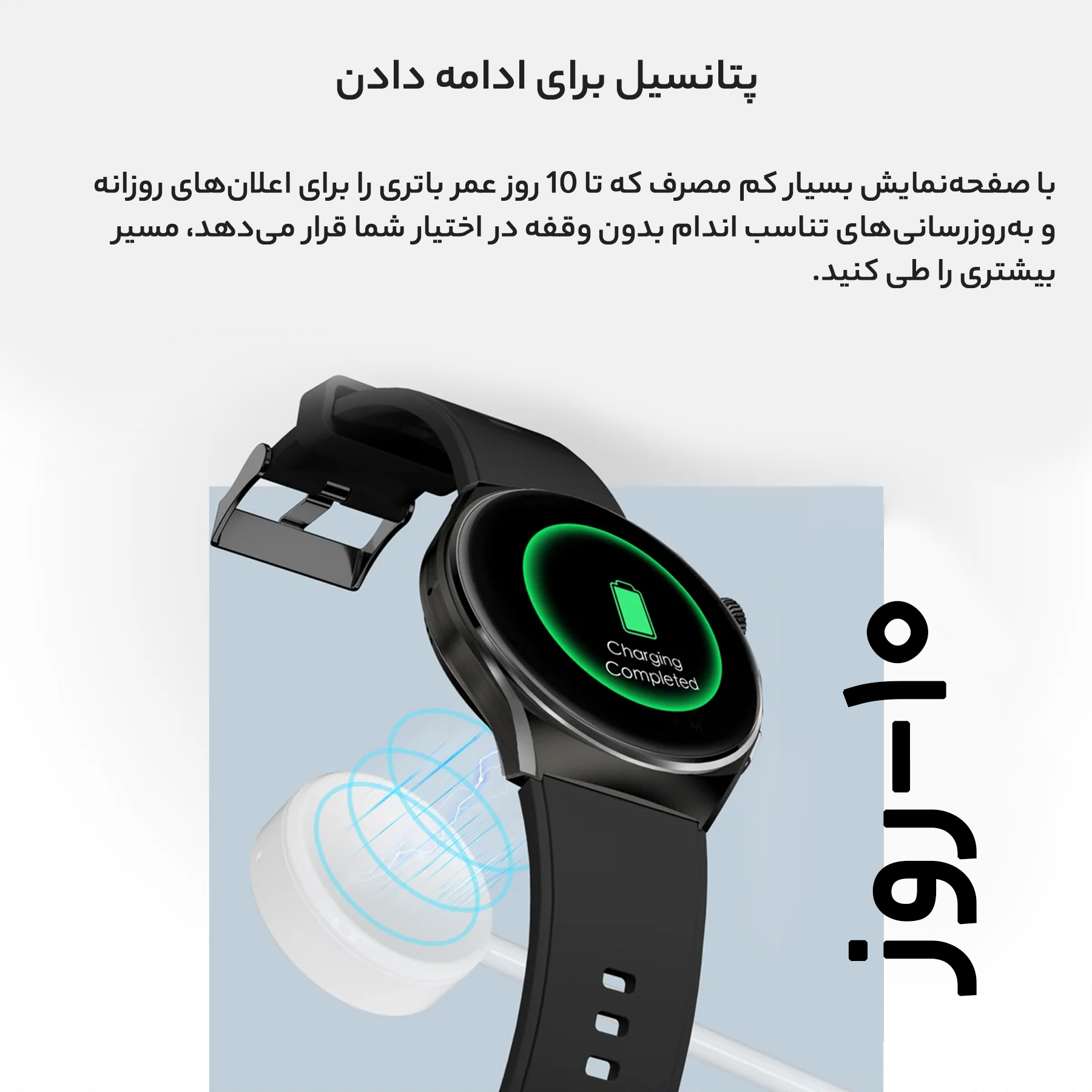 ساعت هوشمند بلک شارک مدل s senure 1