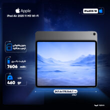 تبلت 11 اینچ اپل مدل iPad Air 11 2025 M3 Wi-Fi ظرفیت 128 گیگابایت و رم 8 گیگابایت