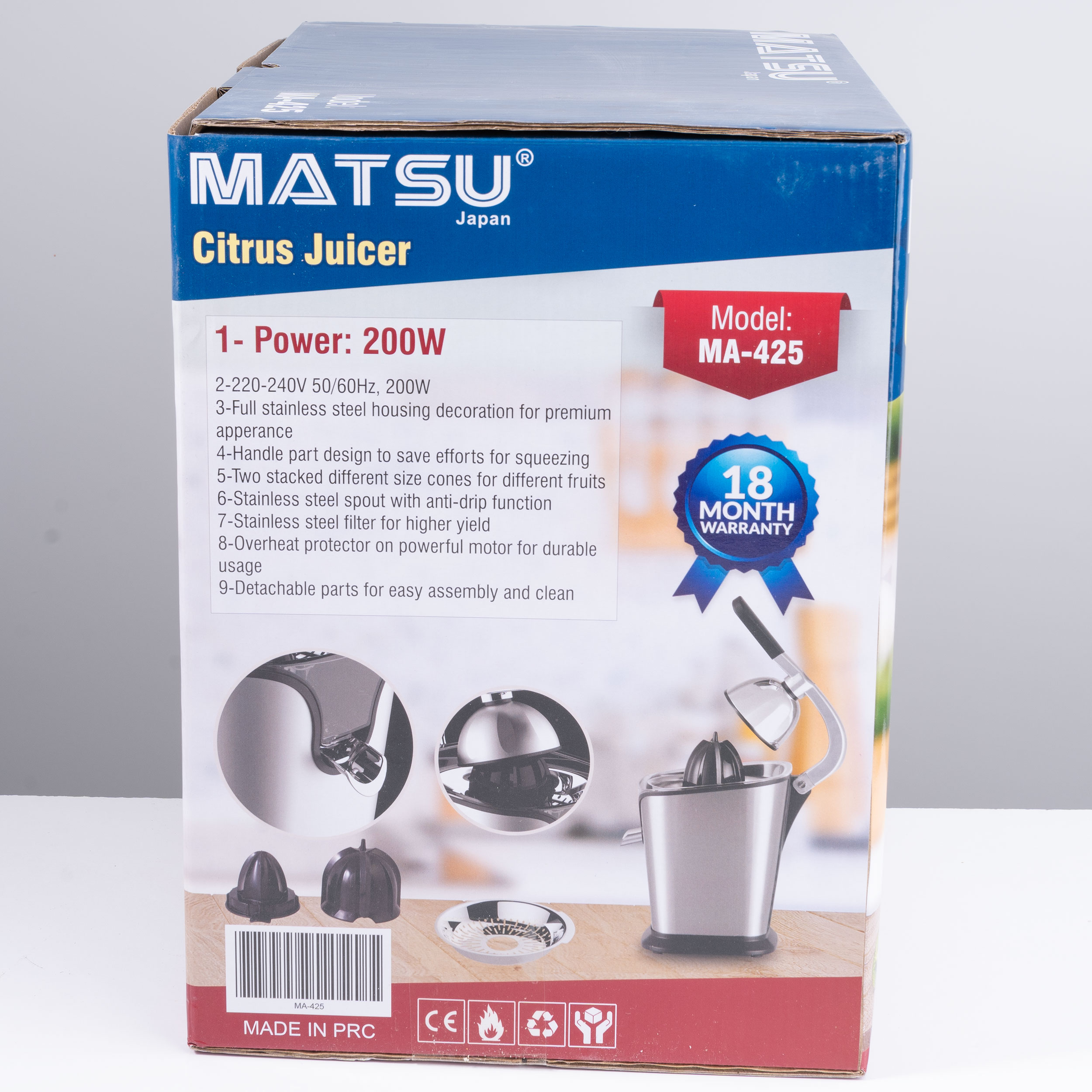 آب مرکبات گیر ماتسو مدل MA-425