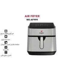 هواپز 9.2 لیتری مباشی مدل ME-AF999