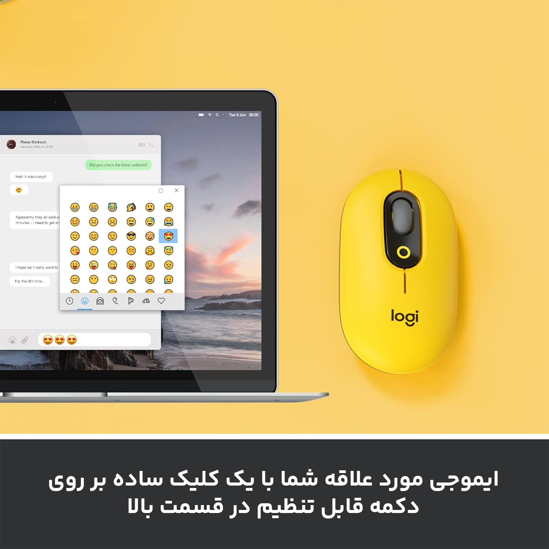 ماوس بی سیم لاجیتک مدل POP MOUSE Silent
