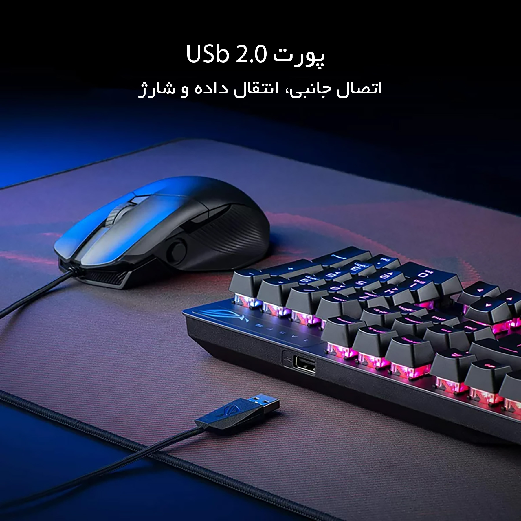 کیبورد مخصوص بازی ایسوس مدل ROG STRIX SCOPE RX