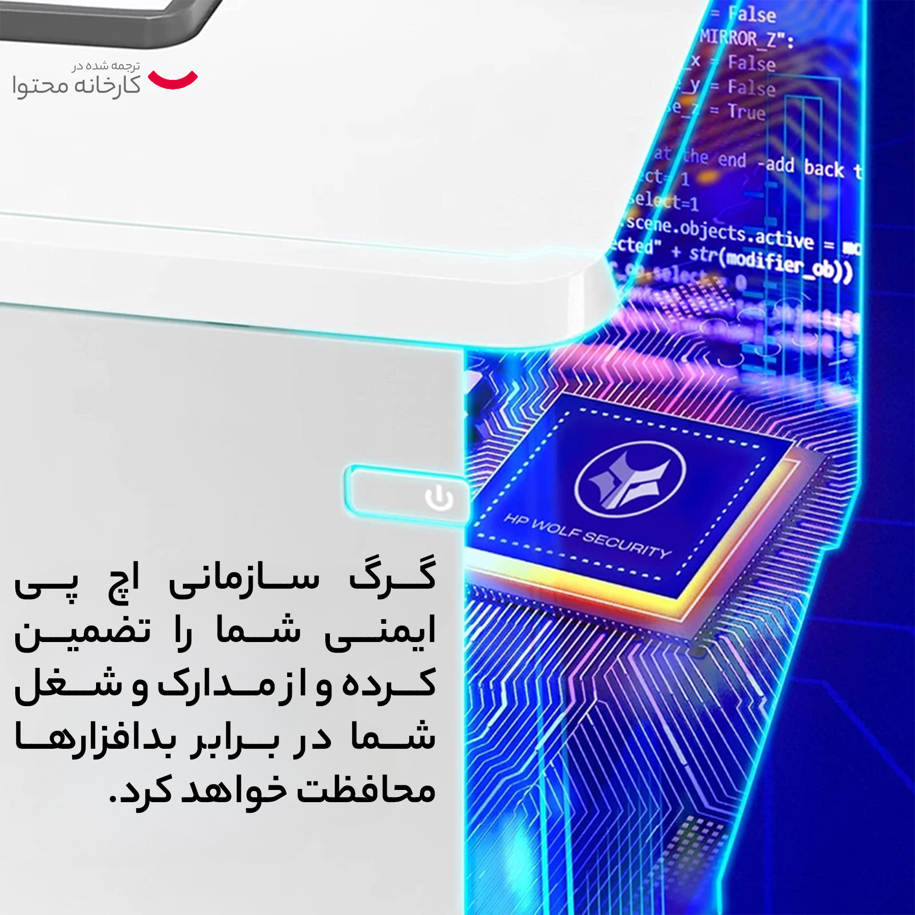 پرینتر چند کاره لیزری اچ‌پی مدل Color LaserJet Enterprise MFP M480f