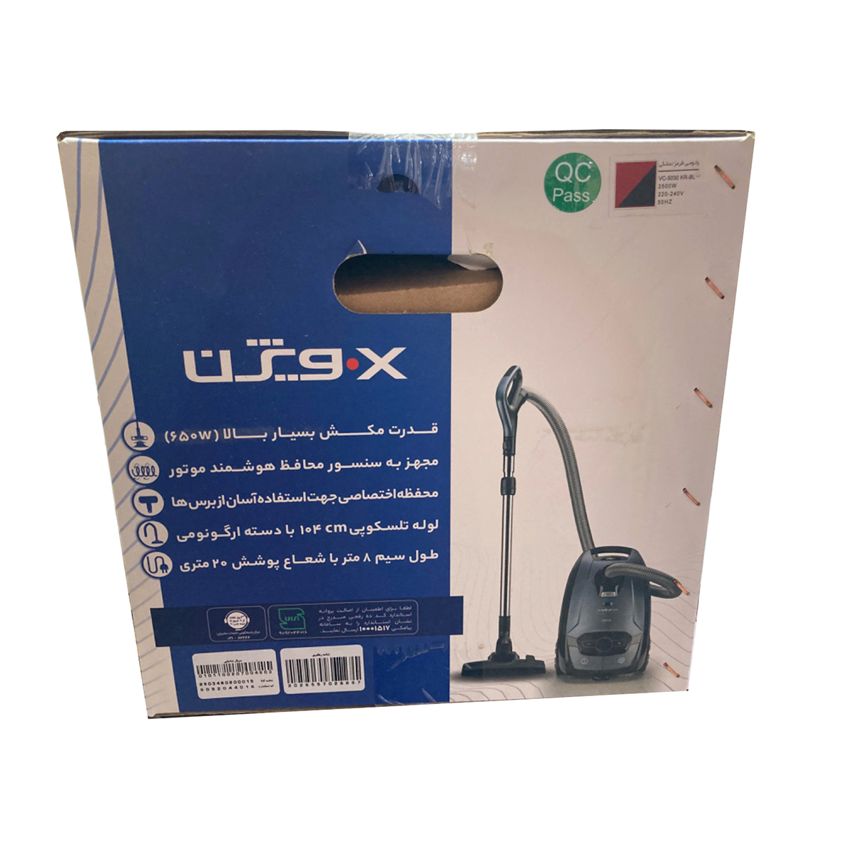 جاروبرقی ایکس ویژن مدل 5030-RD