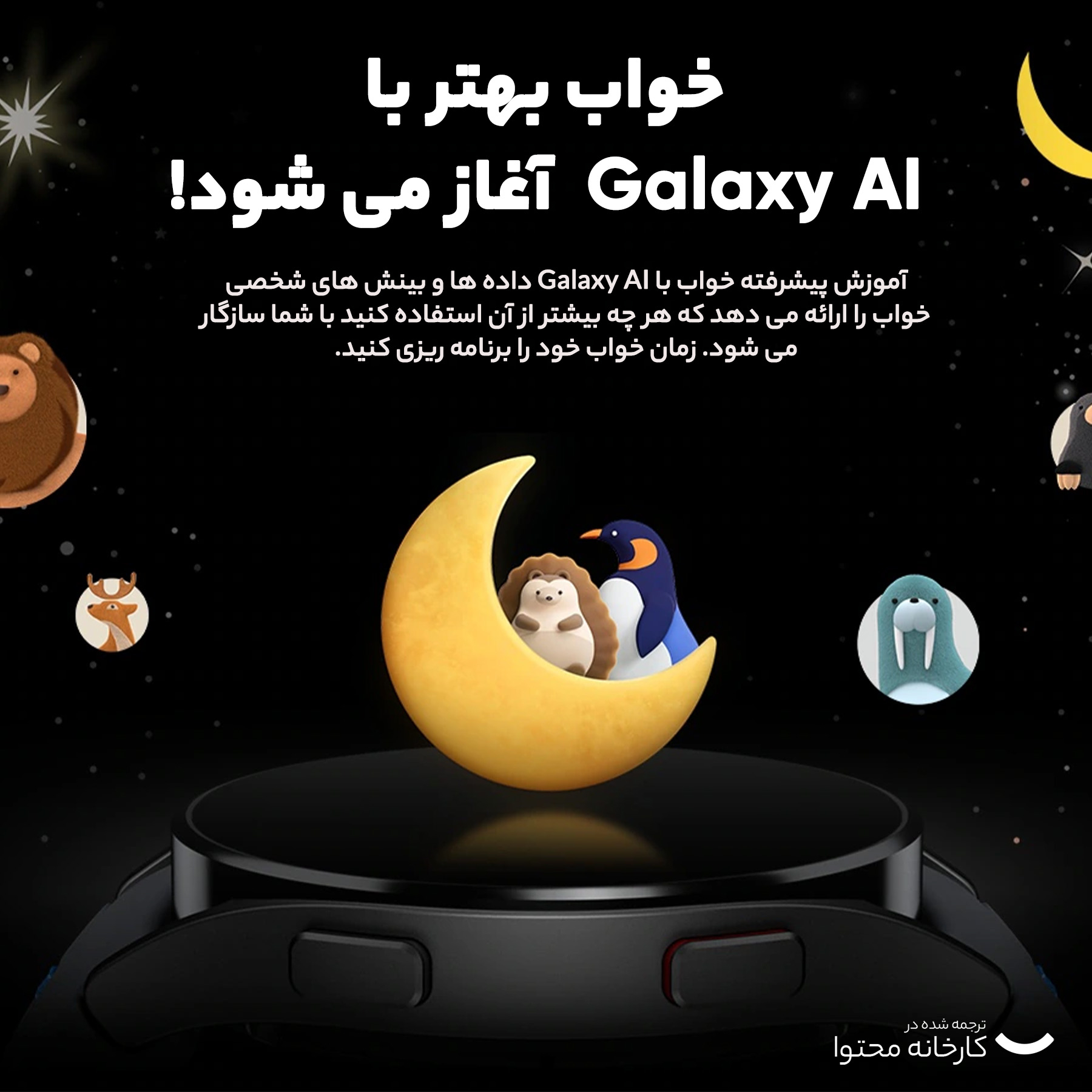 ساعت هوشمند 40 میلی‌متری سامسونگ مدل Galaxy Watch FE با بند سیلیکونی