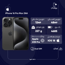 گوشی موبایل اپل مدل iPhone 16 Pro Max ZAA دو سیم کارت ظرفیت 128 گیگابایت و رم 8 گیگابایت