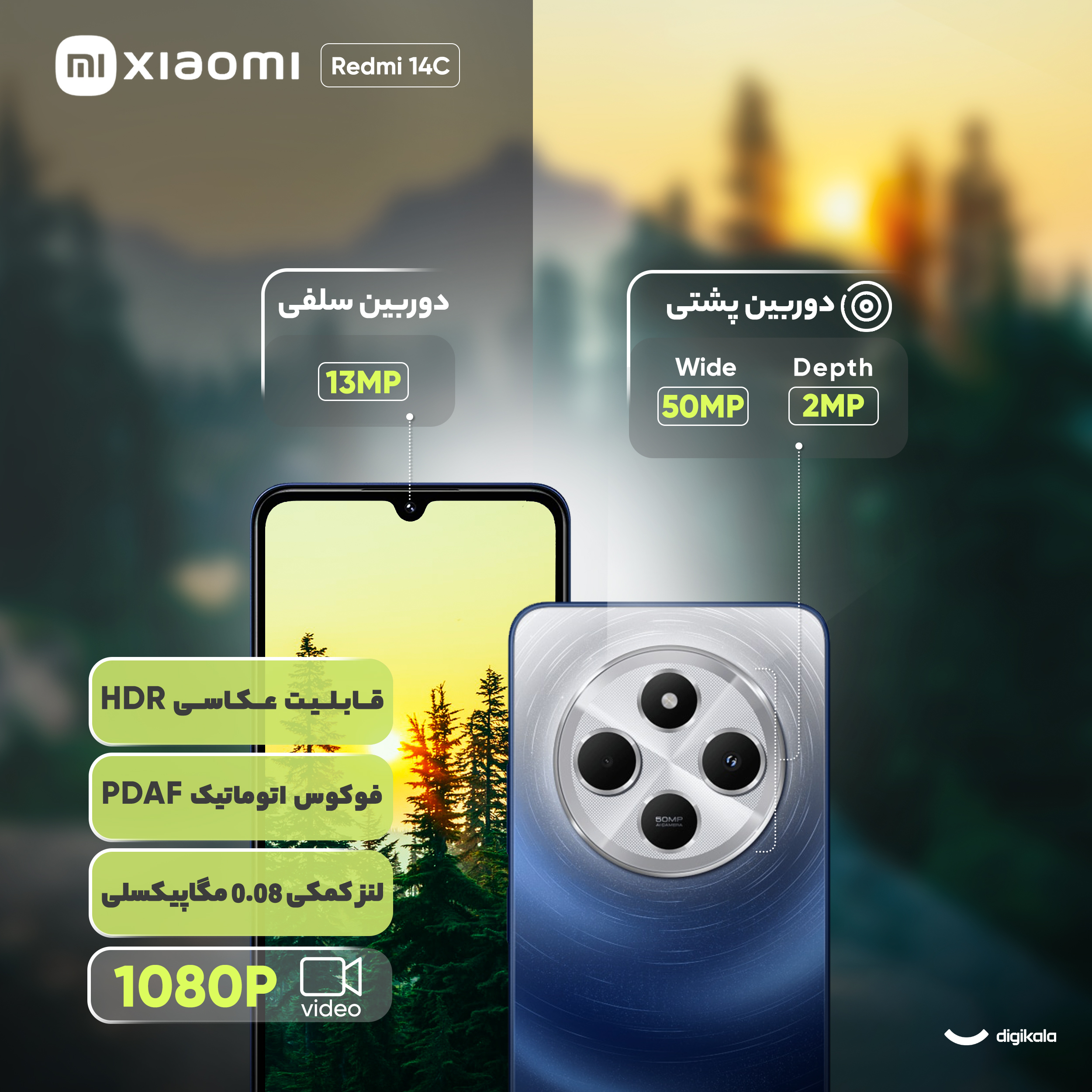 گوشی موبایل شیائومی مدل Redmi 14C دو سیم کارت ظرفیت 128 گیگابایت و رم 4 گیگابایت