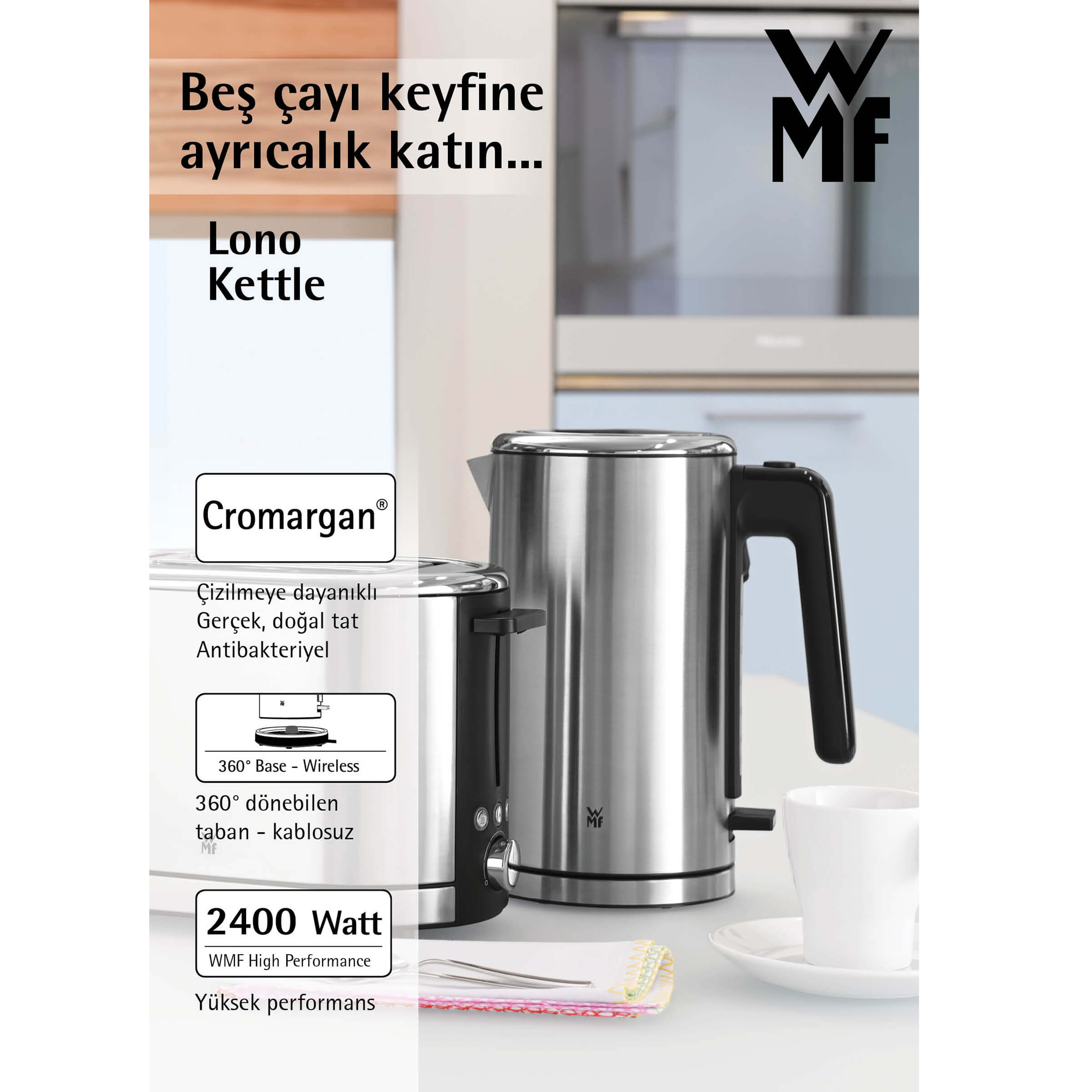 کتری برقی دبلیو ام اف مدل Lono گنجایش 1.6 لیتر