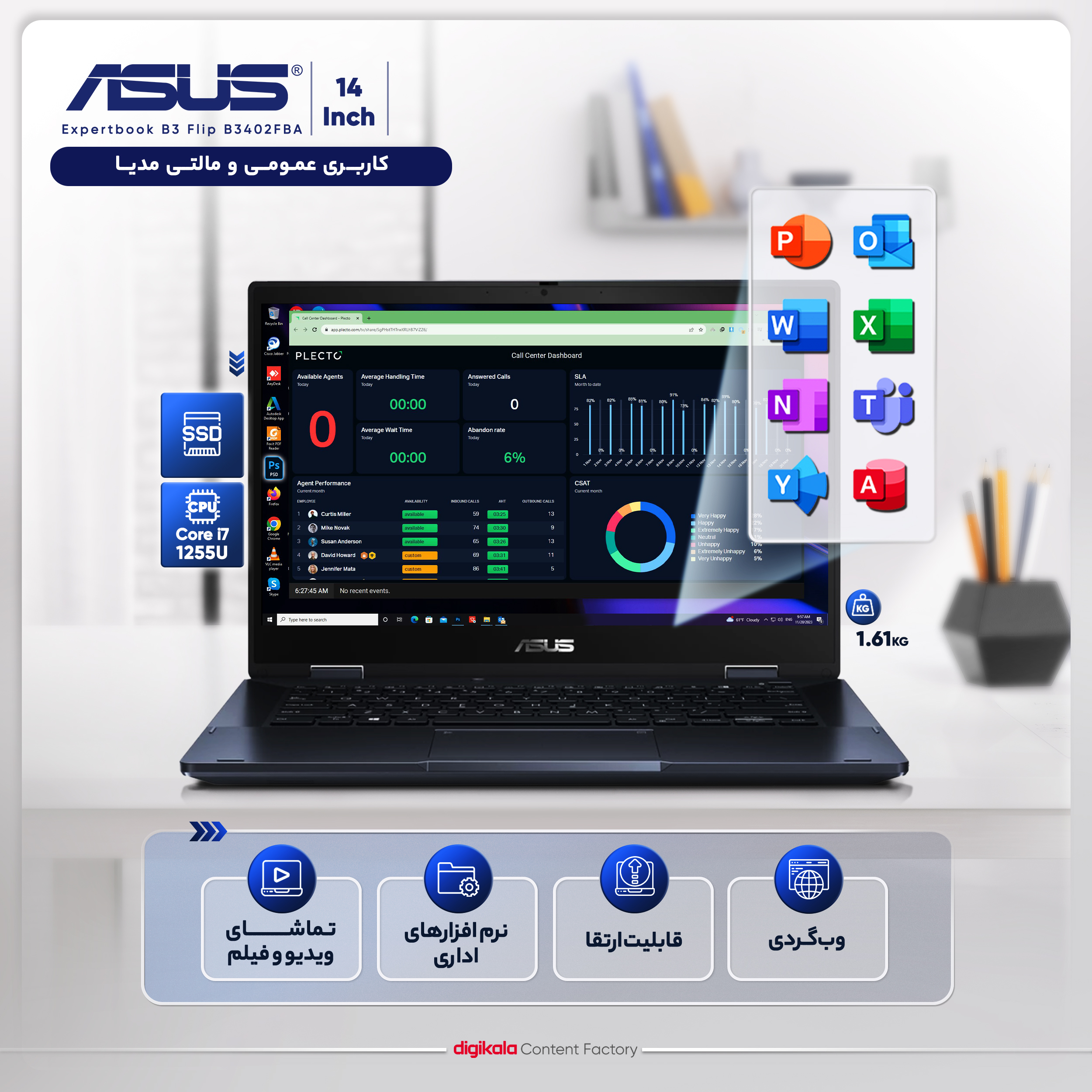 لپ تاپ 14 اینچی ایسوس مدل Expertbook B3 Flip B3402FBA-EC0971-i7 1255U-16GB DDR4-512GB SSD-Touch