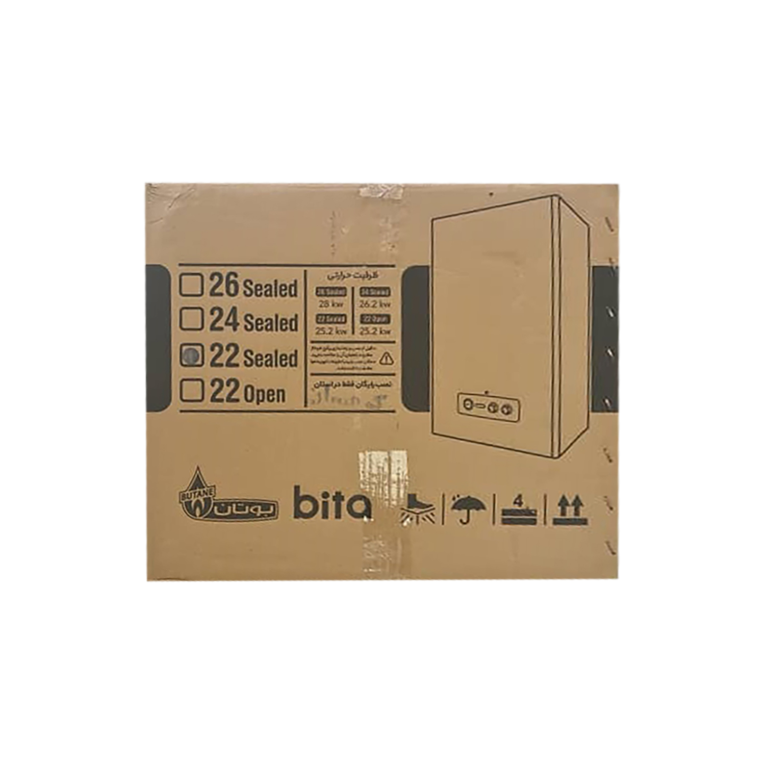 پکیج شوفاژ دیواری بوتان مدل Bita 22 Sealed