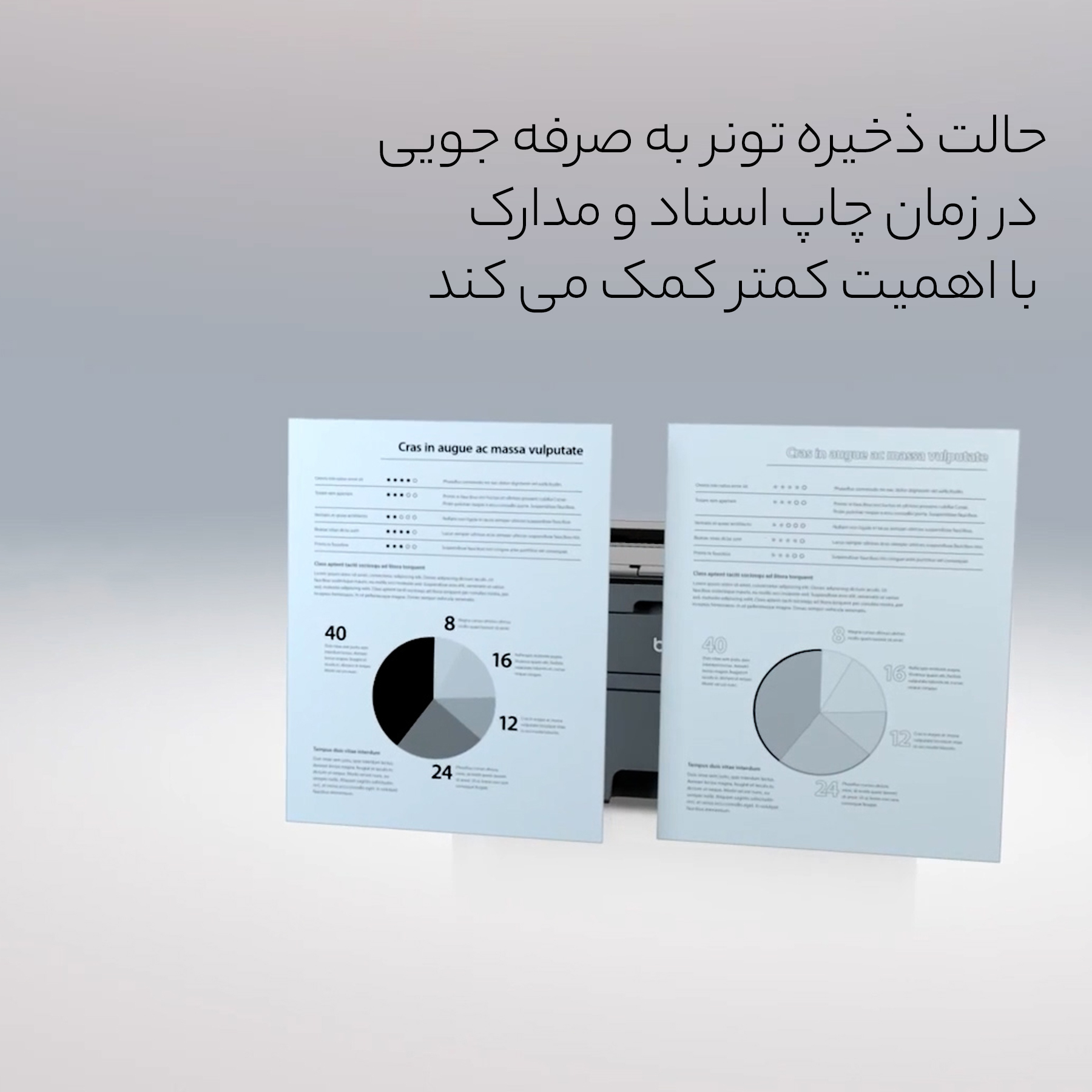 پرینتر لیزری برادر مدل HL-L2320D
