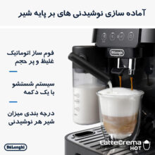 اسپرسو ساز 1800 میلی‌لیتر دلونگی مدل Magnifica Start ECAM 220.60