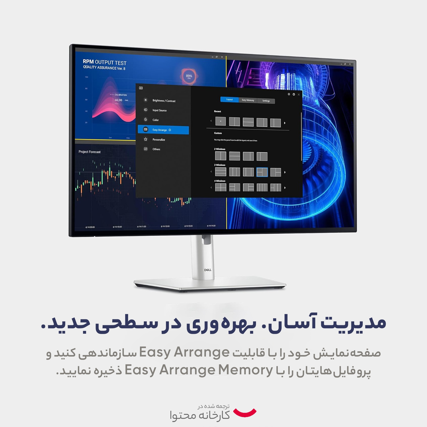 مانیتور دل مدل U2724DE سایز 27 اینچ