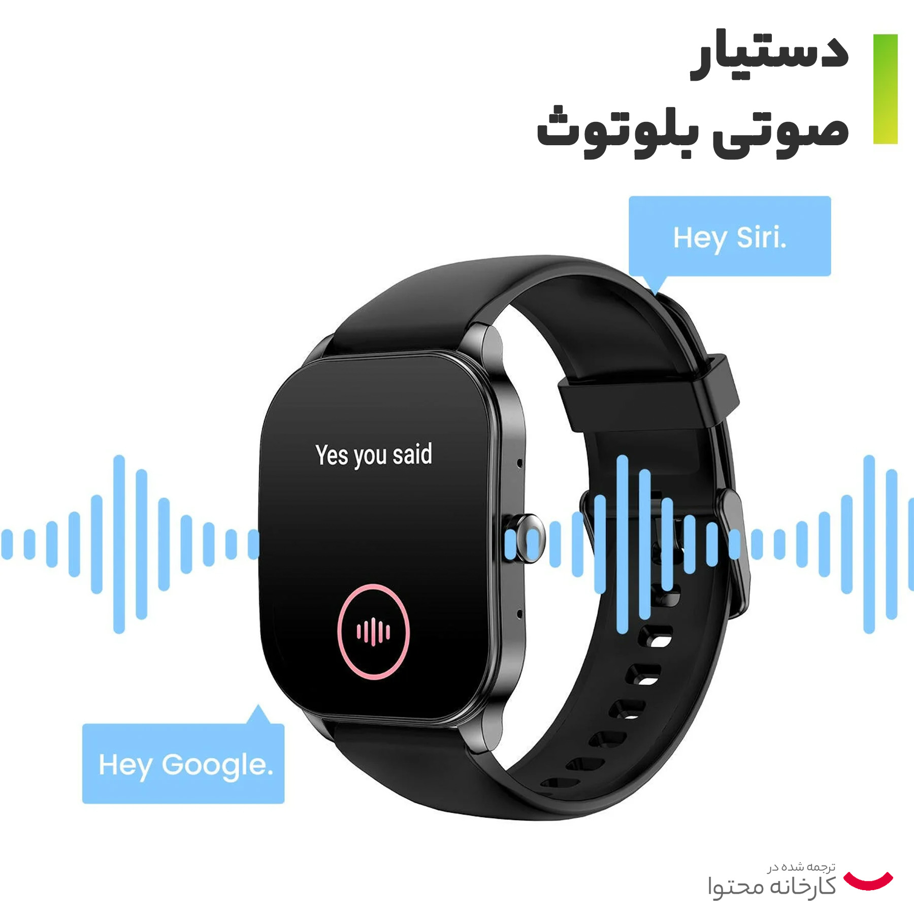 ساعت هوشمند امیزفیت مدل SHK SMART POP UP 3 SPORT