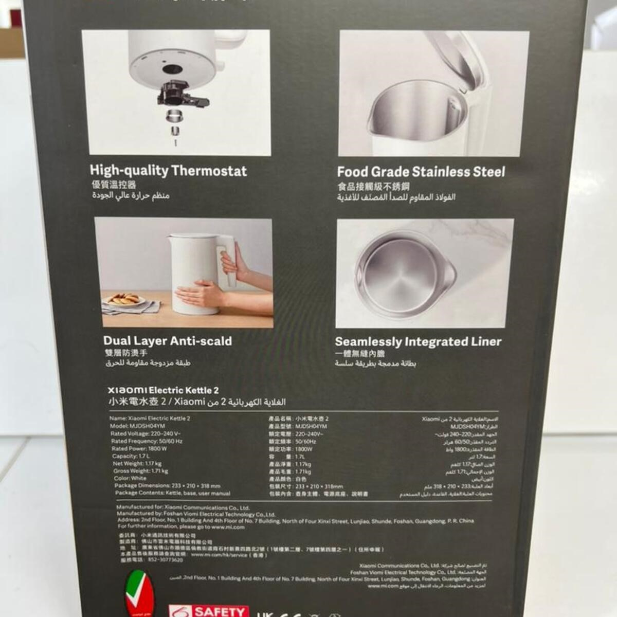 کتری برقی شیائومی مدل Electric Kettle 2 MJDSH04YM