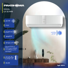 کولر گازی اسپلیت دیواری 30000 دور ثابت پاکشوما مدل MPR 30 CH