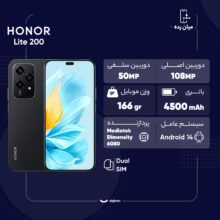 گوشی موبایل آنر مدل Lite 200 دو سیم کارت ظرفیت 256 گیگابایت و رم 8 گیگابایت