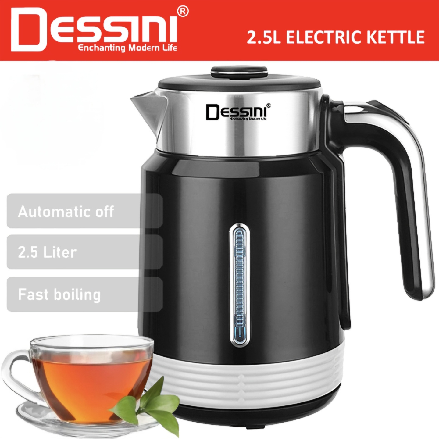 کتری برقی دسینی مدل DS-42SS