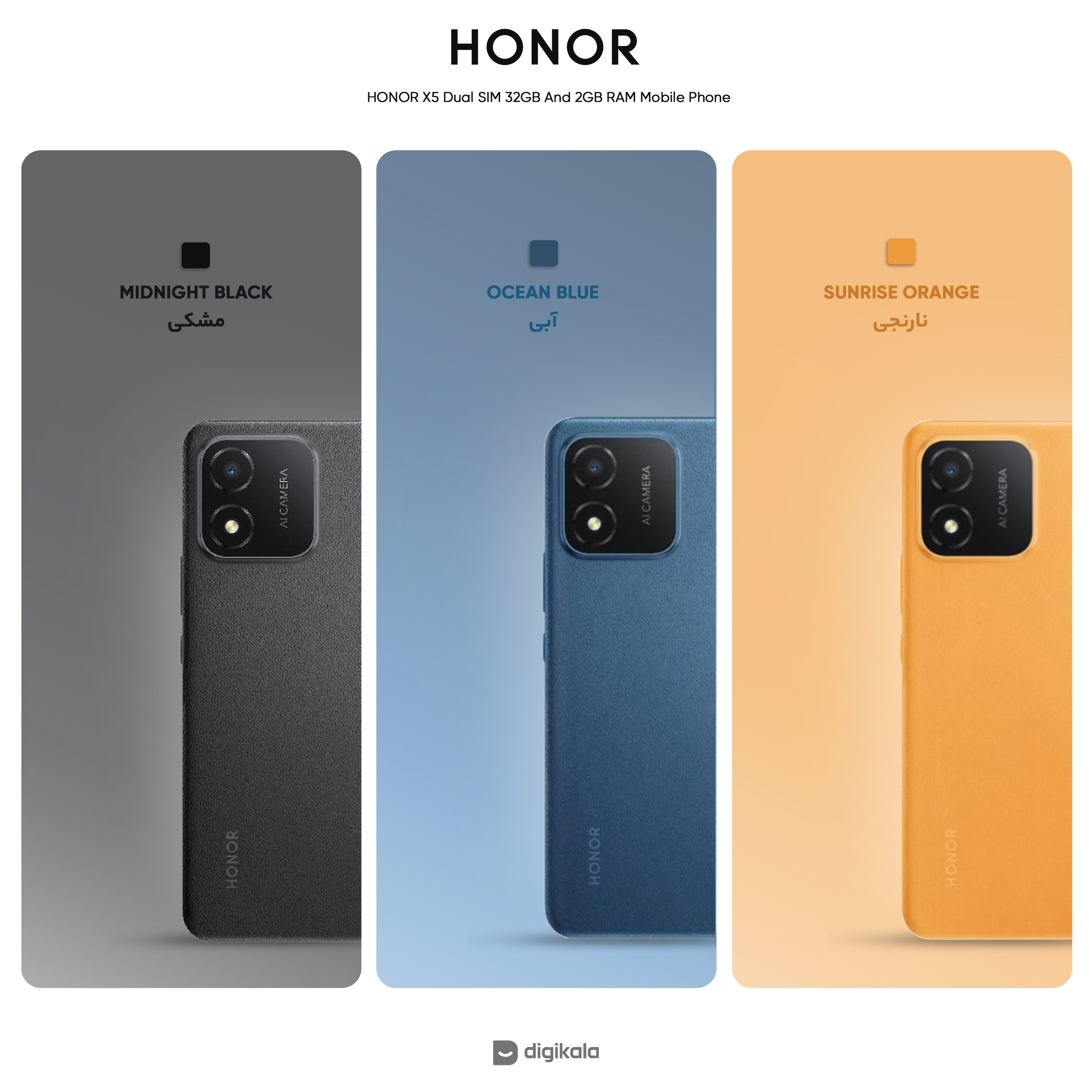 گوشی موبایل آنر مدل X5 دو سیم کارت ظرفیت 32 گیگابایت و رم 2 گیگابایت