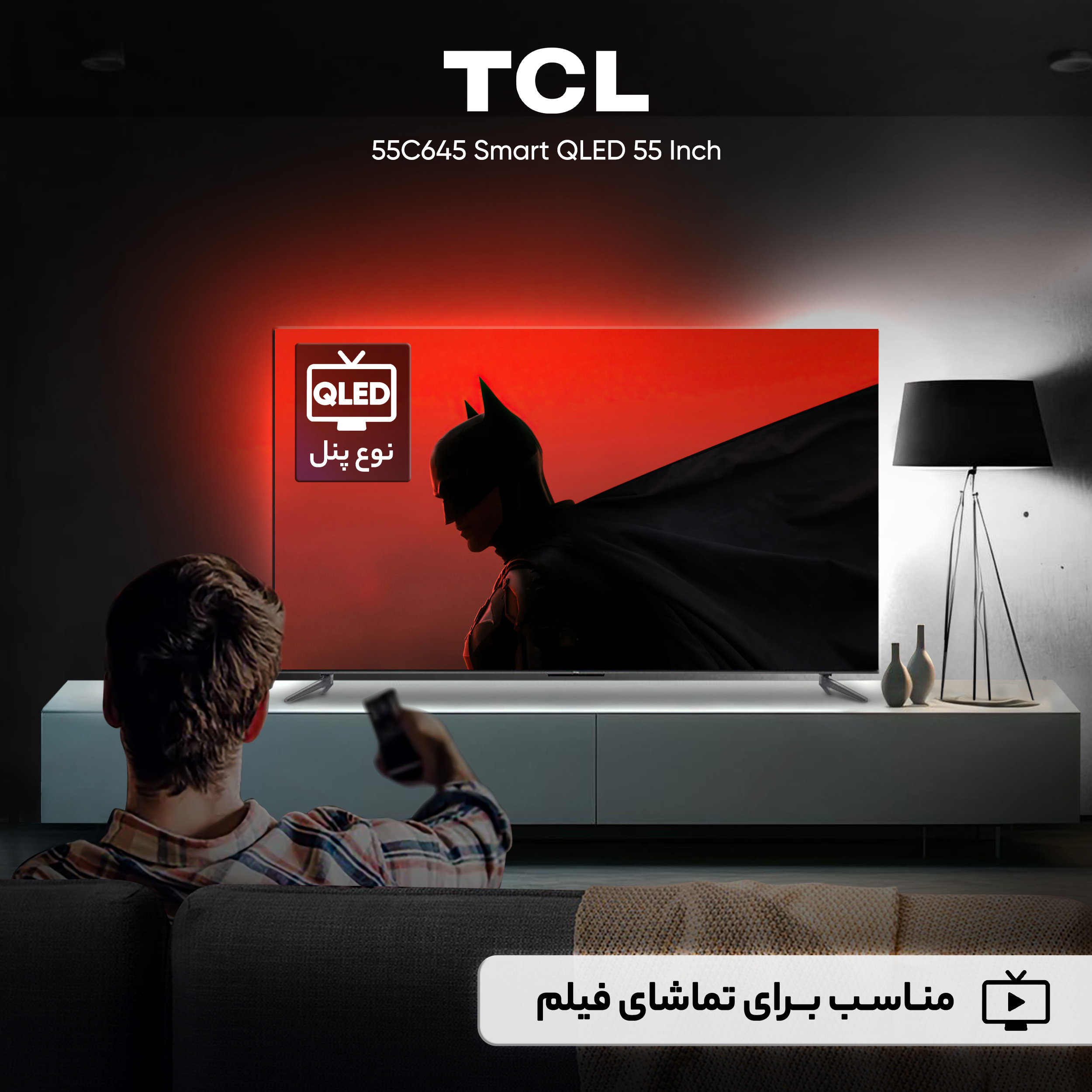 تلوزیون کیو ال ای دی هوشمند تی سی ال مدل 55C645 سایز 55 اینچ