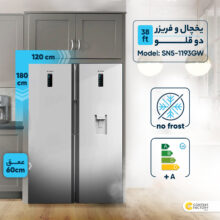 یخچال و فریزر دوقلو 38 فوت اسنوا مدل SN5-1193GW
