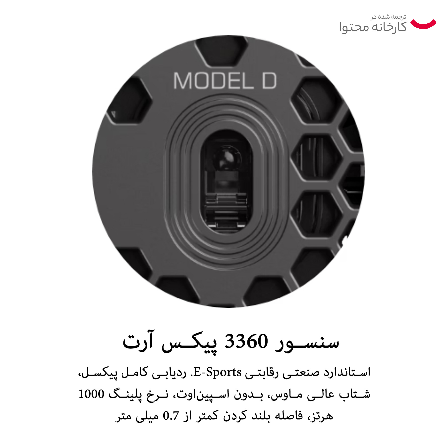 ماوس گلوریس مدل D minus