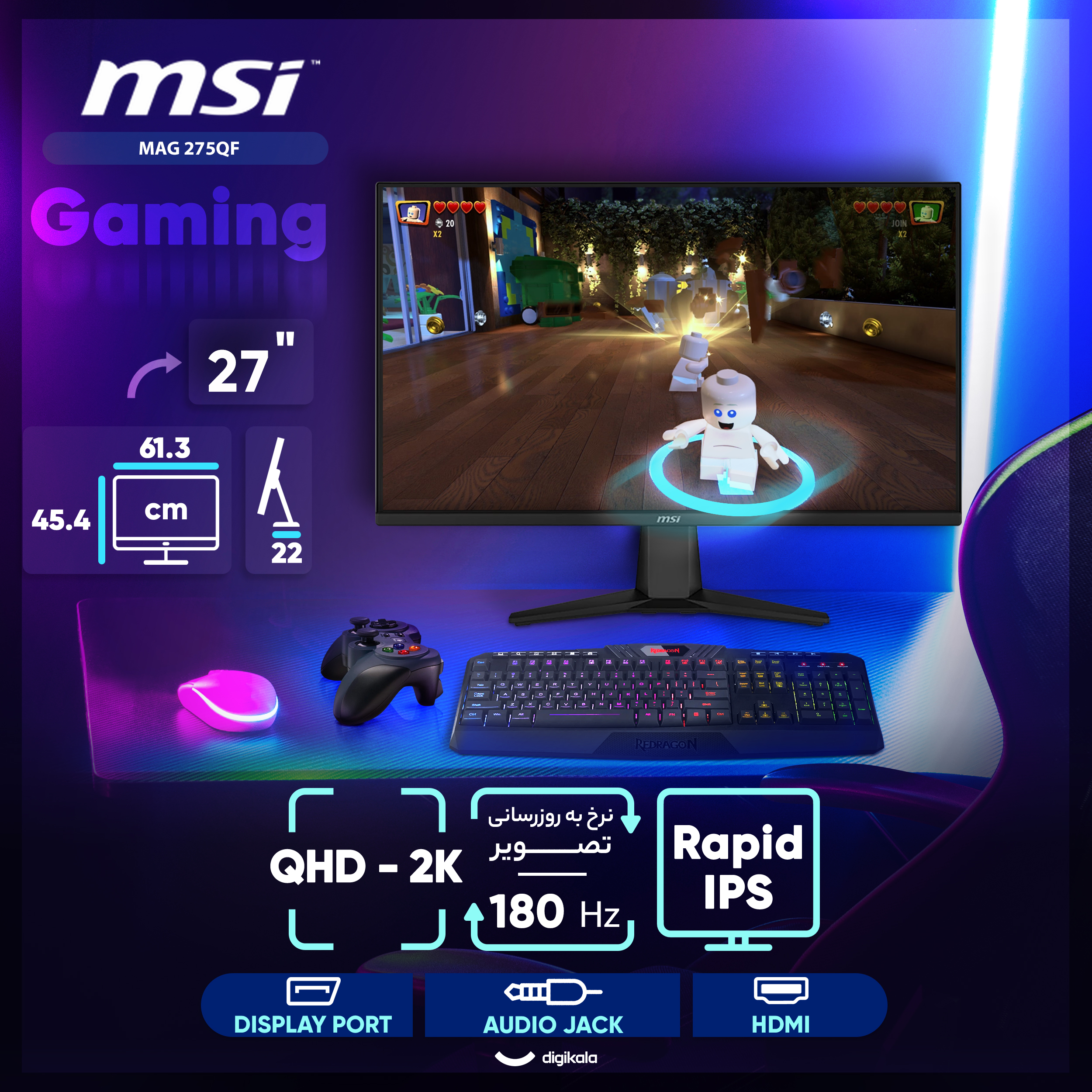 مانیتور گیمینگ 27 اینچ ام اس آی مدل MAG 275QF