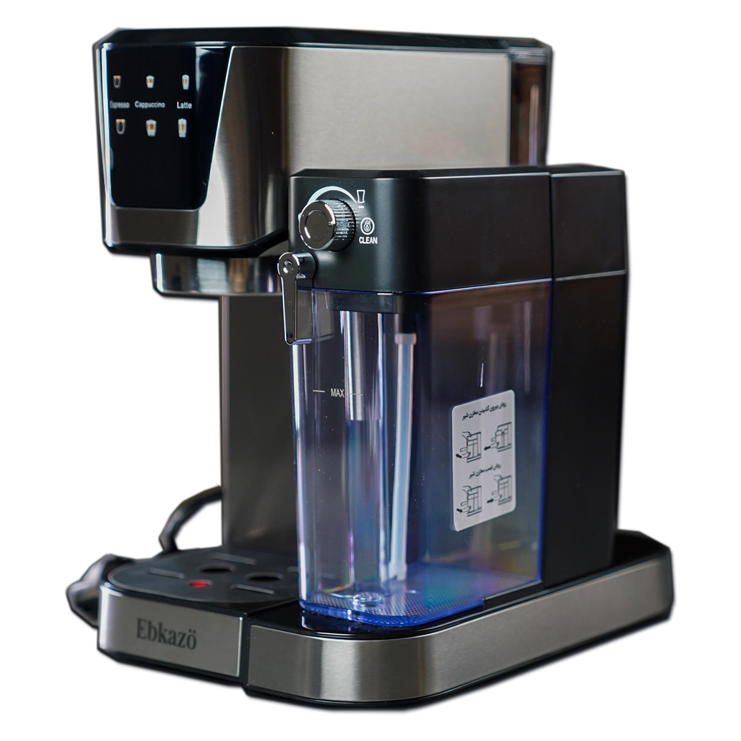 اسپرسو ساز ابکازو مدل CM-1184