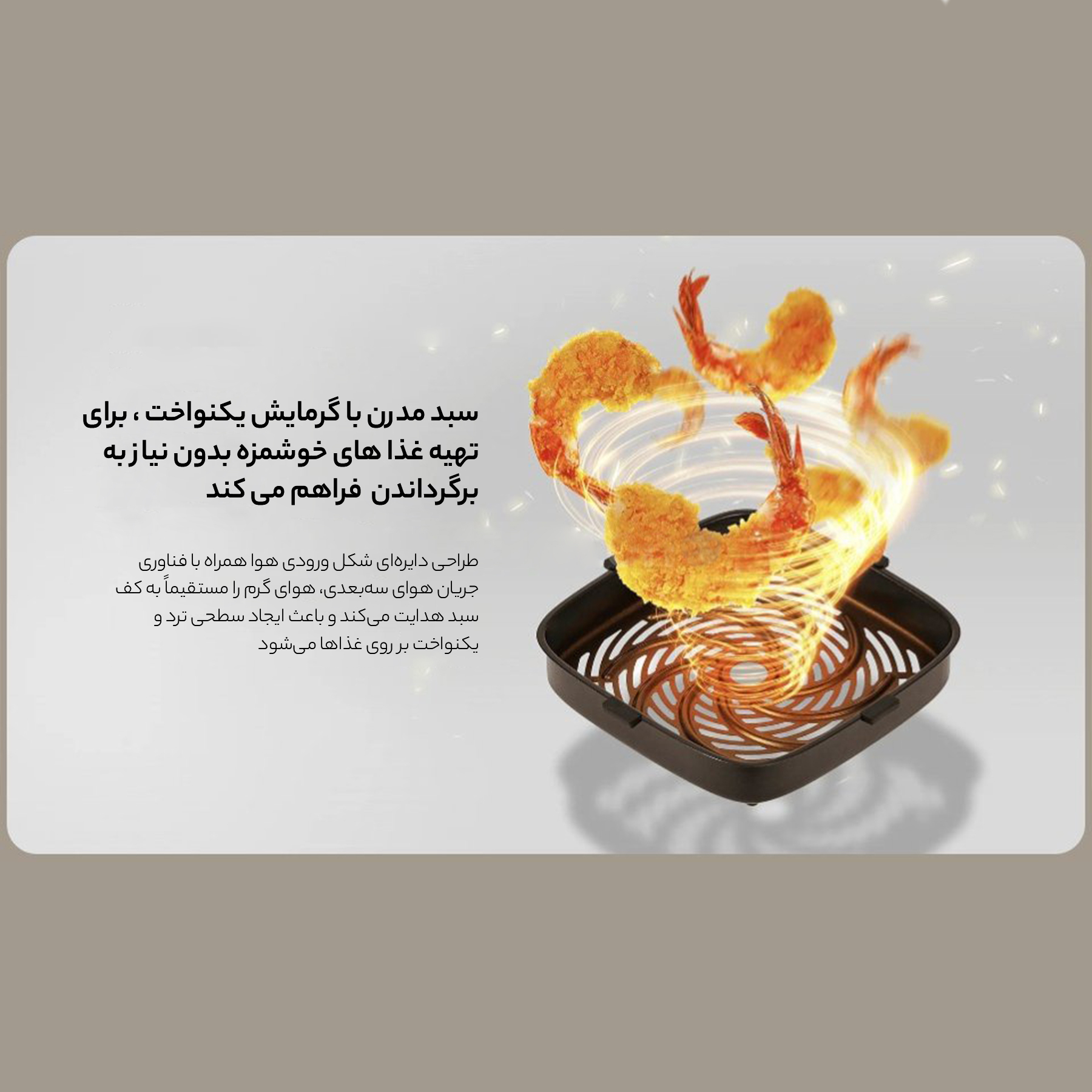 سرخ کن بدون روغن شیائومی مدل Maf14