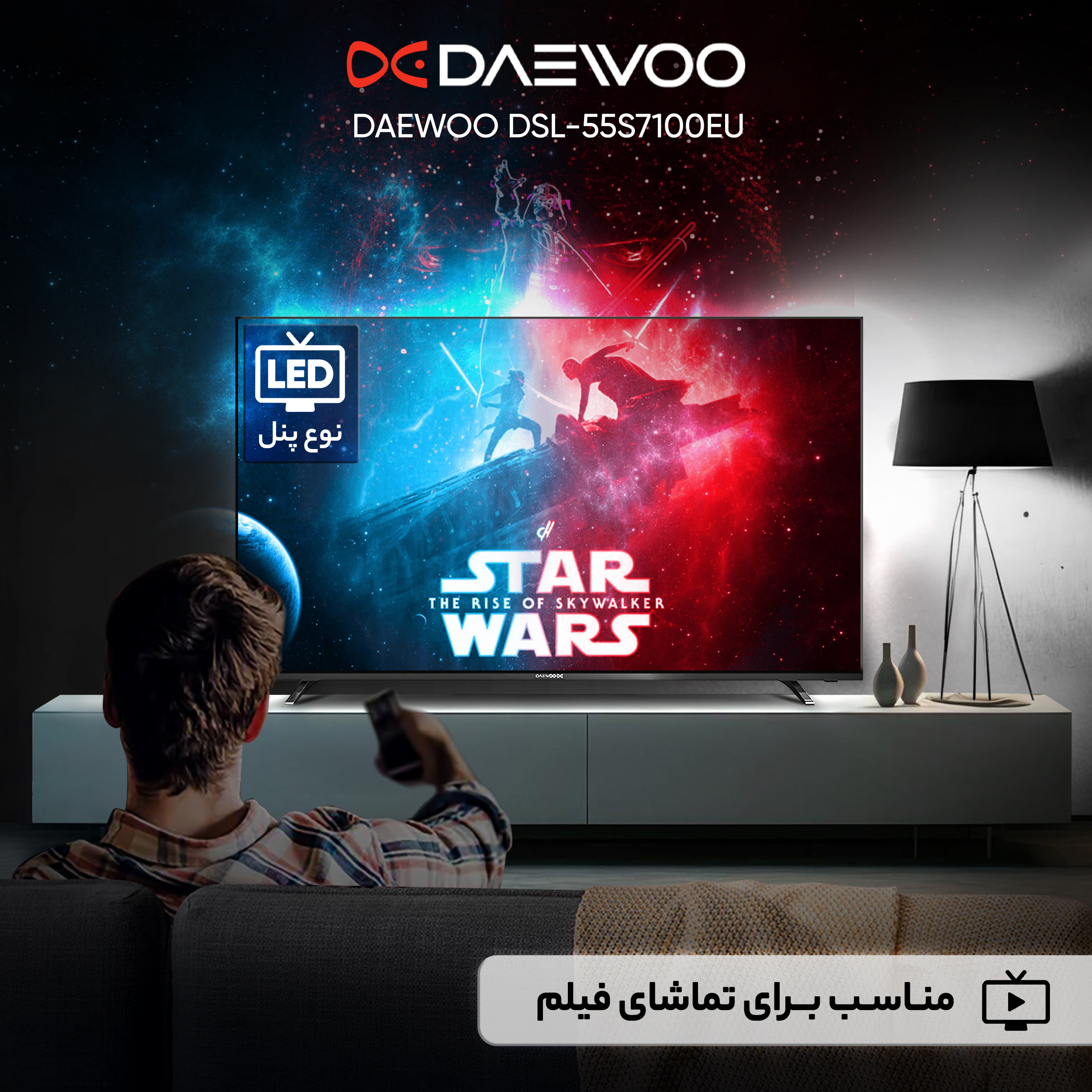 تلویزیون هوشمند ال ای دی دوو مدل DSL-55S7100EU سایز 55 اینچ