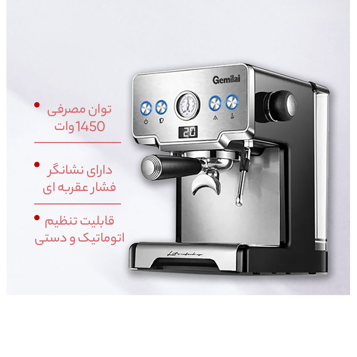 اسپرسو ساز جمیلای مدل CRM3605