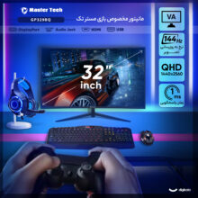 مانیتور گیمینگ 32 اینچ مسترتک مدل GP329BQ ، رزولوشن QHD، پنل VA، نرخ بروزرسانی 144 هرتز، با نسبت تصویر 16:9، دارای اسپیکر داخلی، دارای پورت HDMI و DisplayPort و USB و خروجی هدفون