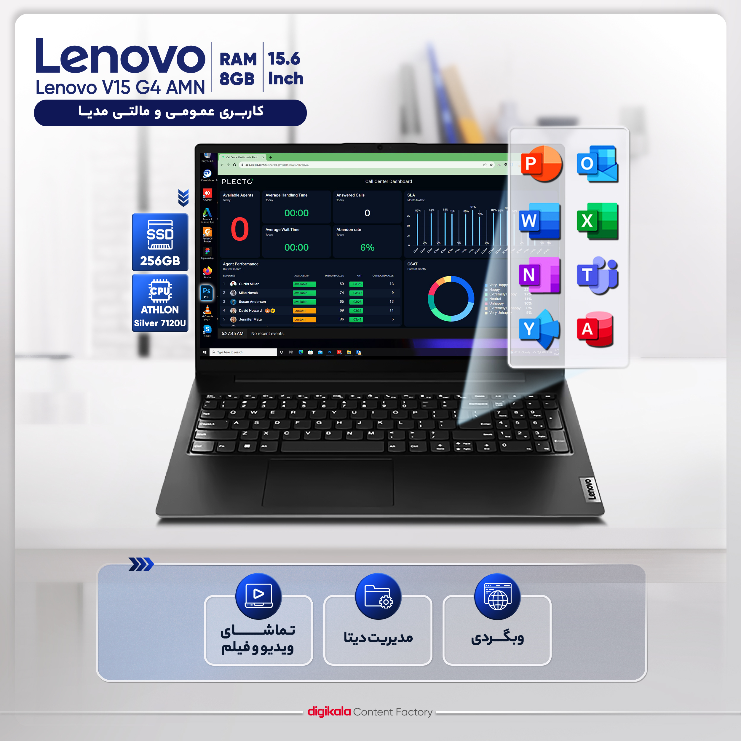 لپ تاپ 15.6 اینچی لنوو مدل V15 G4 AMN-Athlon Silver 7120U-8GB LPDDR5-256GB SSD-TN